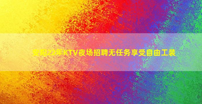 柳州酒吧招聘