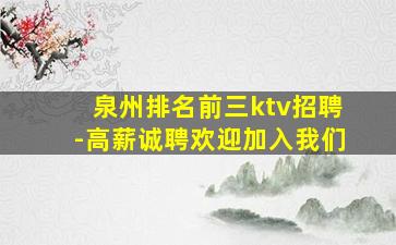 四平酒吧招聘